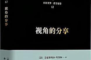 港媒：梅西上场半小时生龙活虎表现卖力；3天前才因大腿不适避战